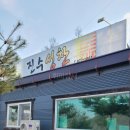 코스카cc | [골프] 25년도 3월 코스카 cc 첫 월례회 후기