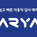 엘테크 이미지