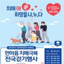 광주광역시광역치매센터 이미지