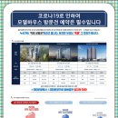 경남아파트(앞) 이미지