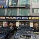 고기싸롱광장 이미지