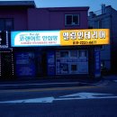양지말길 이미지