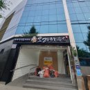 타짜오리하우스 이미지