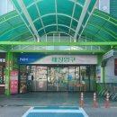 금빛세상금거래소