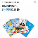 클릭트래블 이미지