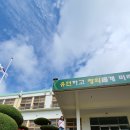 자은중학교 이미지