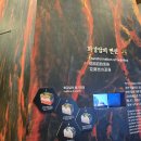 지질공원탐방센터 | 포천아이랑갈만한 포천여행 한탄강세계지질공원센터 후기