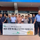 삼공이사
