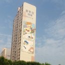 송내대로 포도마을 이미지