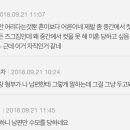 [네이트판] 13살 어린 신랑보고 이모랑 결혼했다고 놀리는 친정. 이미지