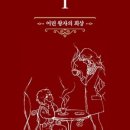 왕자커피 이미지