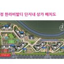 CU한라비발디 이미지