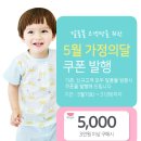 달달퐁 이미지