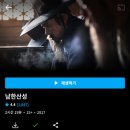 영빈메디칼 | 쿠팡플레이 추천 : 사극, 영화, 드라마, 실화바탕, 메디컬