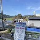 도담삼봉 자전거길 | 단양소백산철쭉제 다녀온 후기, 도담삼봉 모터보트 맨앞자리 탑승후기