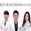 좋은치과의원 이미지