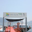 내도마을 이미지