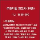 우정상차림 이미지