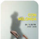 광주탱고동호회 ☆꼰땅고☆ 11.29(금)Con Milonga ❤ DJ 웅이(부산) 이미지