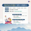 목포자연사박물관 이미지