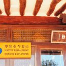 당산마루 | 부안 가볼만한 곳 당산마루