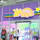 별똥인형뽑기 이미지