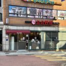 남현동-9 | 남현동 승승반점 이미 세 번이나 방문한 내돈내산 만족 · 추천 후기