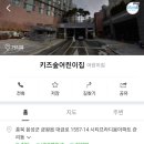 어린이집