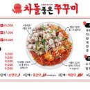 가야로181번길 이미지