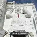 7번국도 동해대로(강현면) 이미지