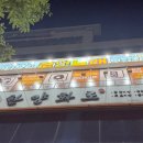 거북이 노래연습장 이미지