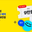 우리집은알뜰폰 이미지