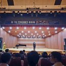 정읍사예술회관 이미지