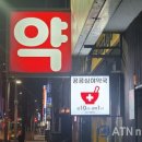 창가약국 이미지