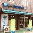 워시큐셀프빨래방교문점