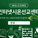 시온컴퓨터 티스토리