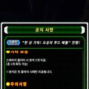 오공푸드 이미지