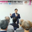 옹달샘작은도서관 이미지