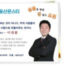 돼지대첩수원호매실능실 이미지