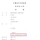 둔산중로-40 이미지