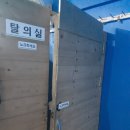 금강배드민턴체육관