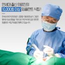 입안에행복치과의원 이미지