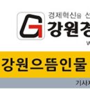 블레도르 이미지