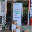 언제 방문해도 실망시키지않는 중랑역 라멘 맛집 &#34;시타마치&#34;
