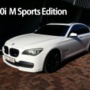 BMW 뉴 740i M 스포츠 에디션(M Sport) 2010년 61000km 블랙(화이트랩핑)무사고 5400만원 이미지