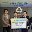 사단법인 우리