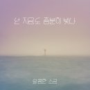 달소랑 이미지