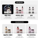 리스라인