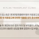 경대연합엠플랜의원 이미지