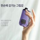 전자담배랩(Lab)